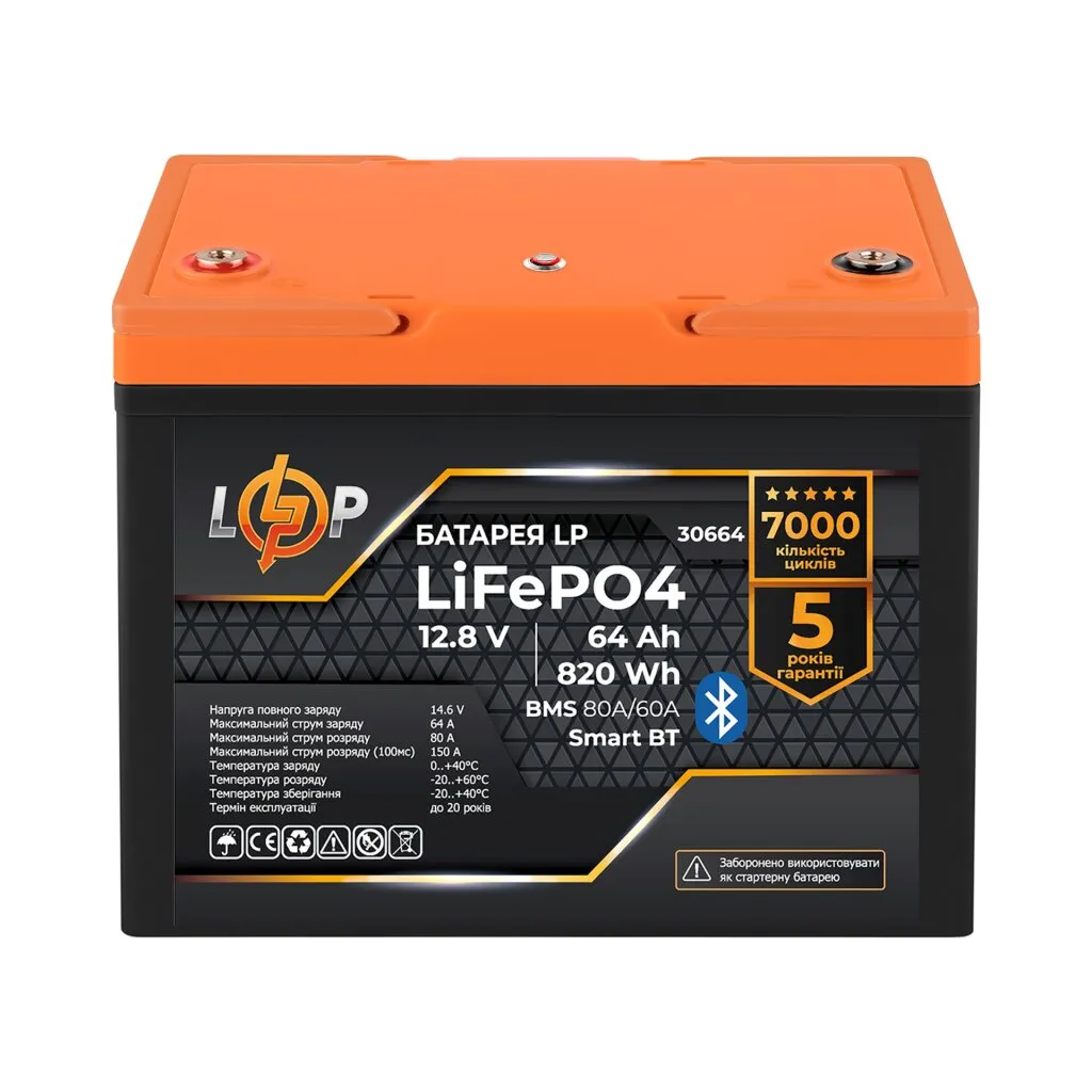Акумуляторна батарея LogicPower 12.8V 64AH (LP30664) LiFePO4 - зображення 1