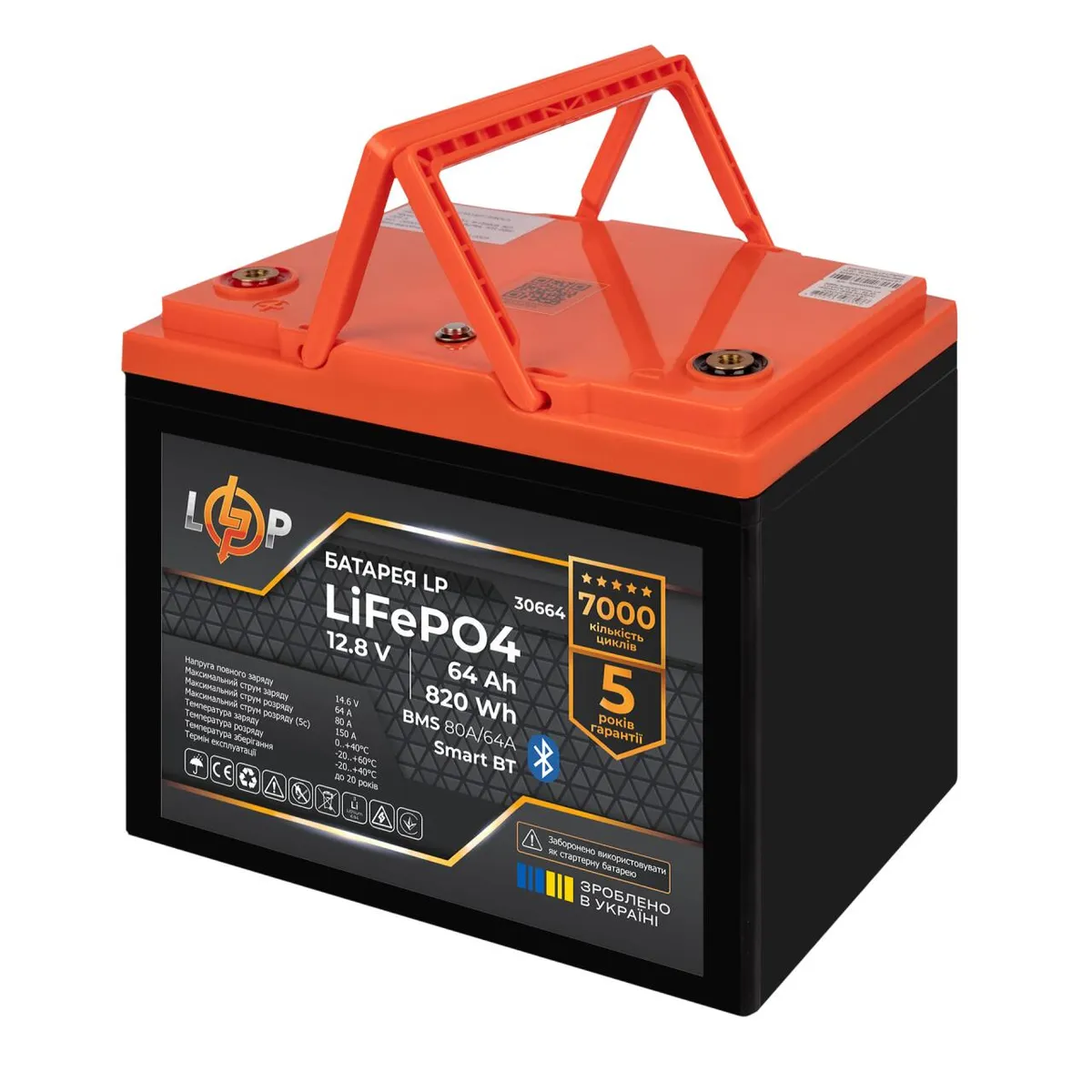 Акумуляторна батарея LogicPower 12.8V 64AH (LP30664) LiFePO4 - мініатюра 5