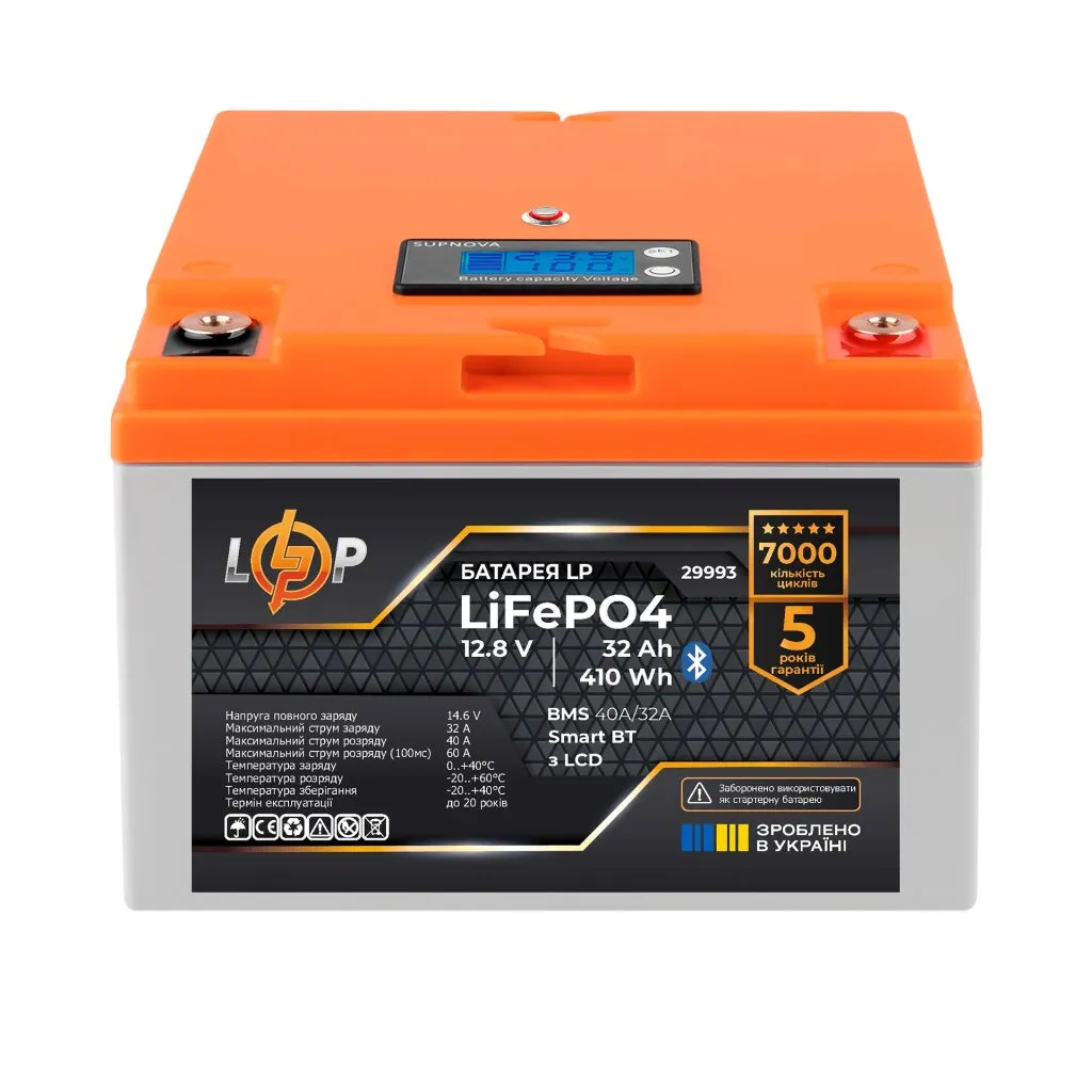 Акумуляторна батарея LogicPower 12.8V 32AH (LP29993) LiFePO4 - зображення 1
