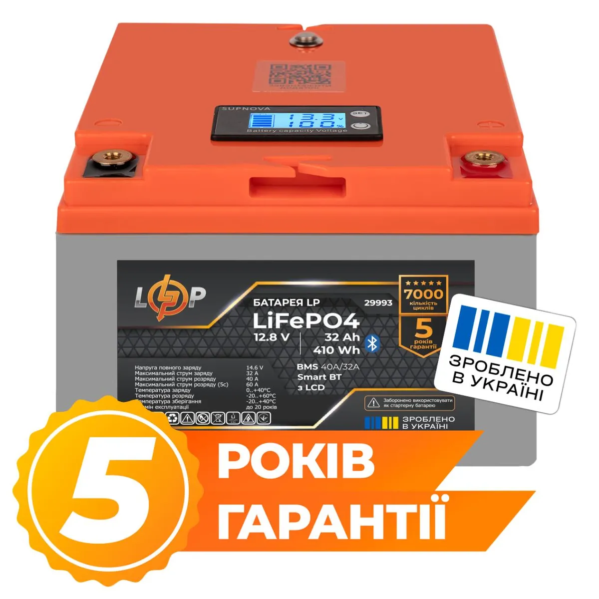 Акумуляторна батарея LogicPower 12.8V 32AH (LP29993) LiFePO4 - мініатюра 2