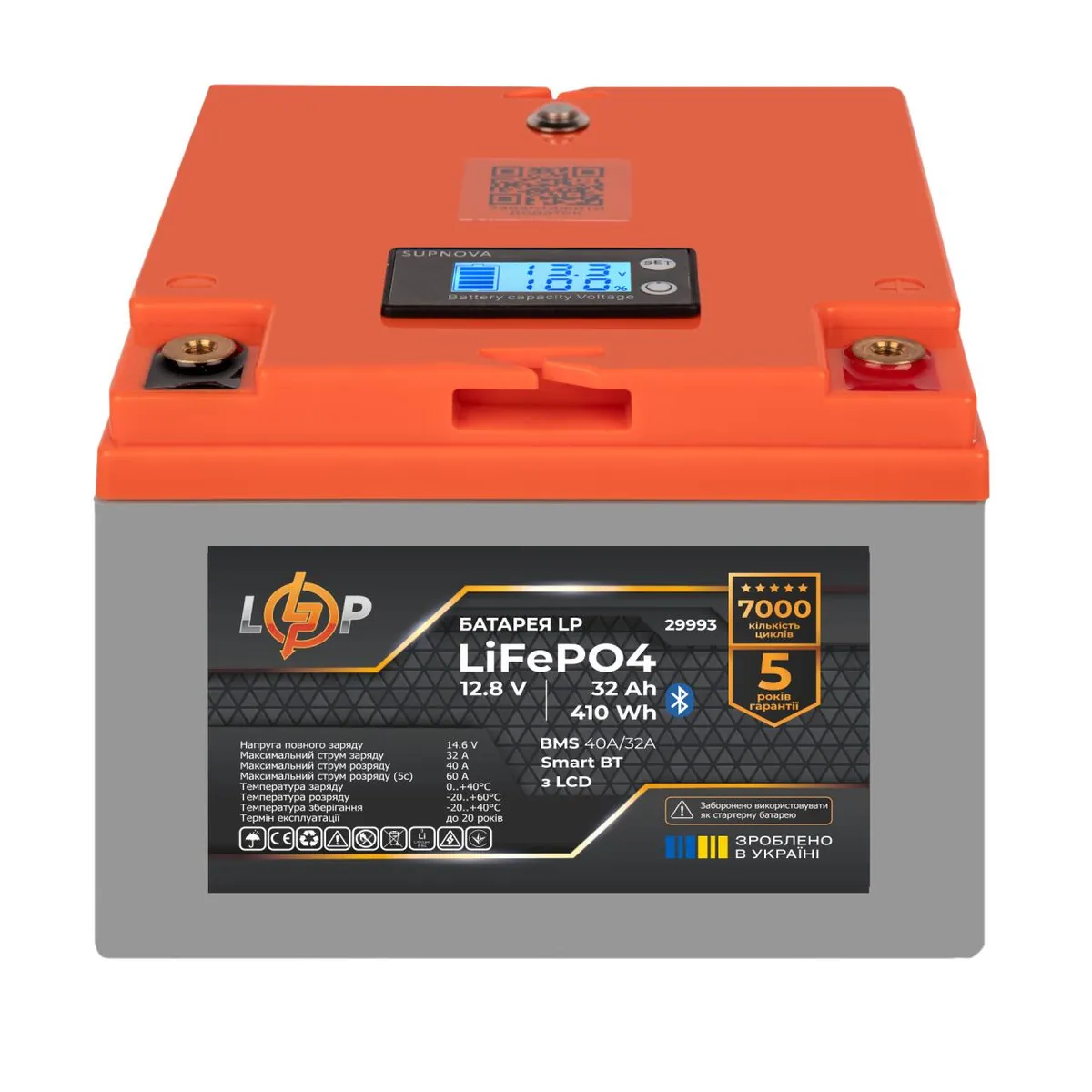 Акумуляторна батарея LogicPower 12.8V 32AH (LP29993) LiFePO4 - мініатюра 3