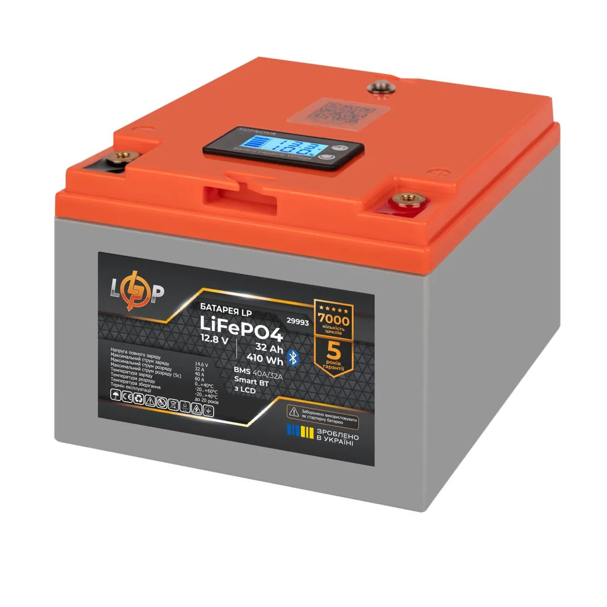Акумуляторна батарея LogicPower 12.8V 32AH (LP29993) LiFePO4 - мініатюра 4