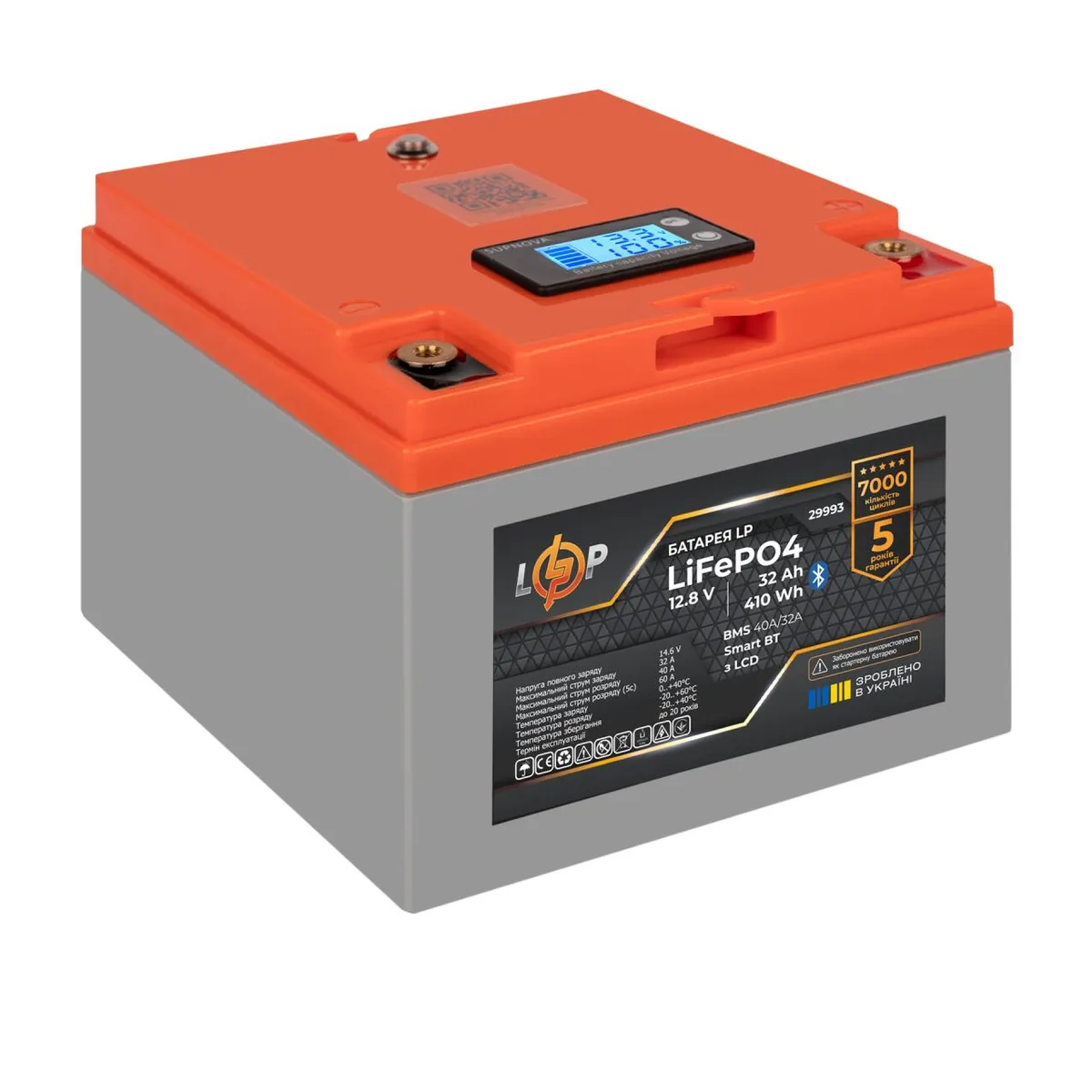Акумуляторна батарея LogicPower 12.8V 32AH (LP29993) LiFePO4 - мініатюра 5