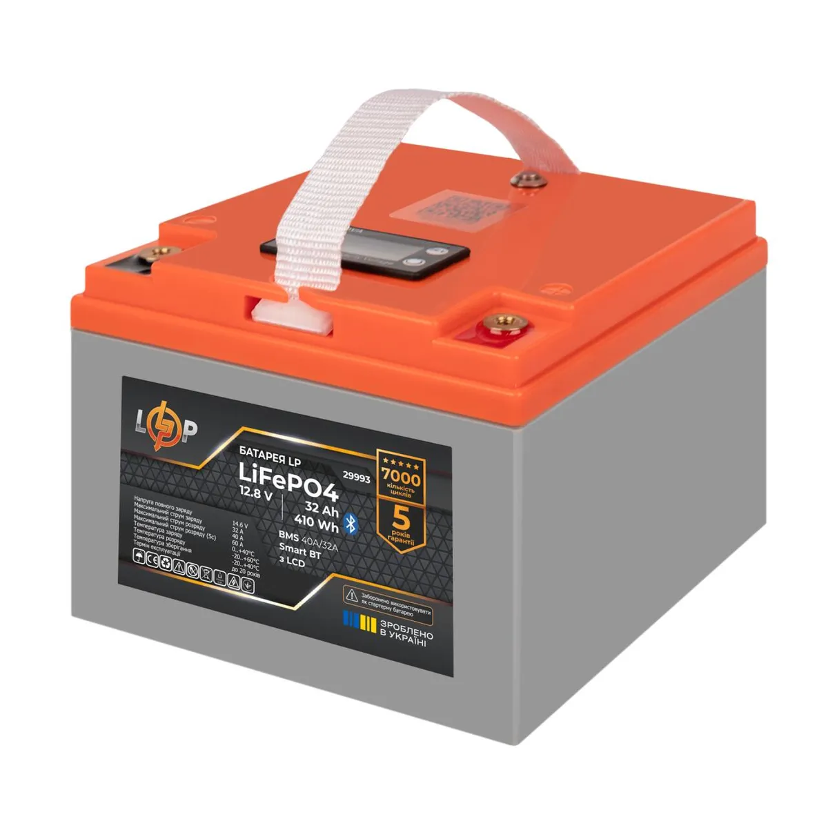 Акумуляторна батарея LogicPower 12.8V 32AH (LP29993) LiFePO4 - мініатюра 8