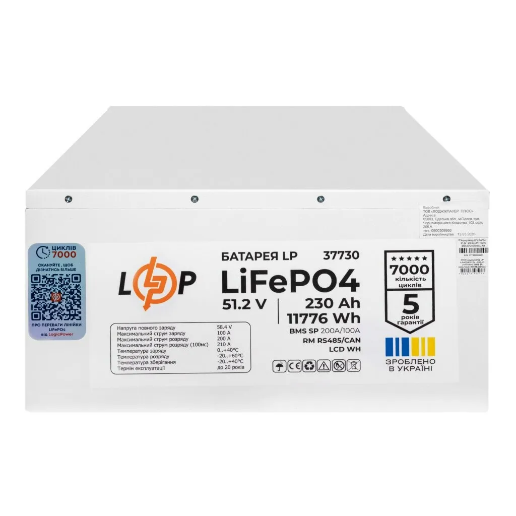 Акумуляторна батарея LogicPower 51.2V 230AH (LP37730) LiFePO4 - мініатюра 5