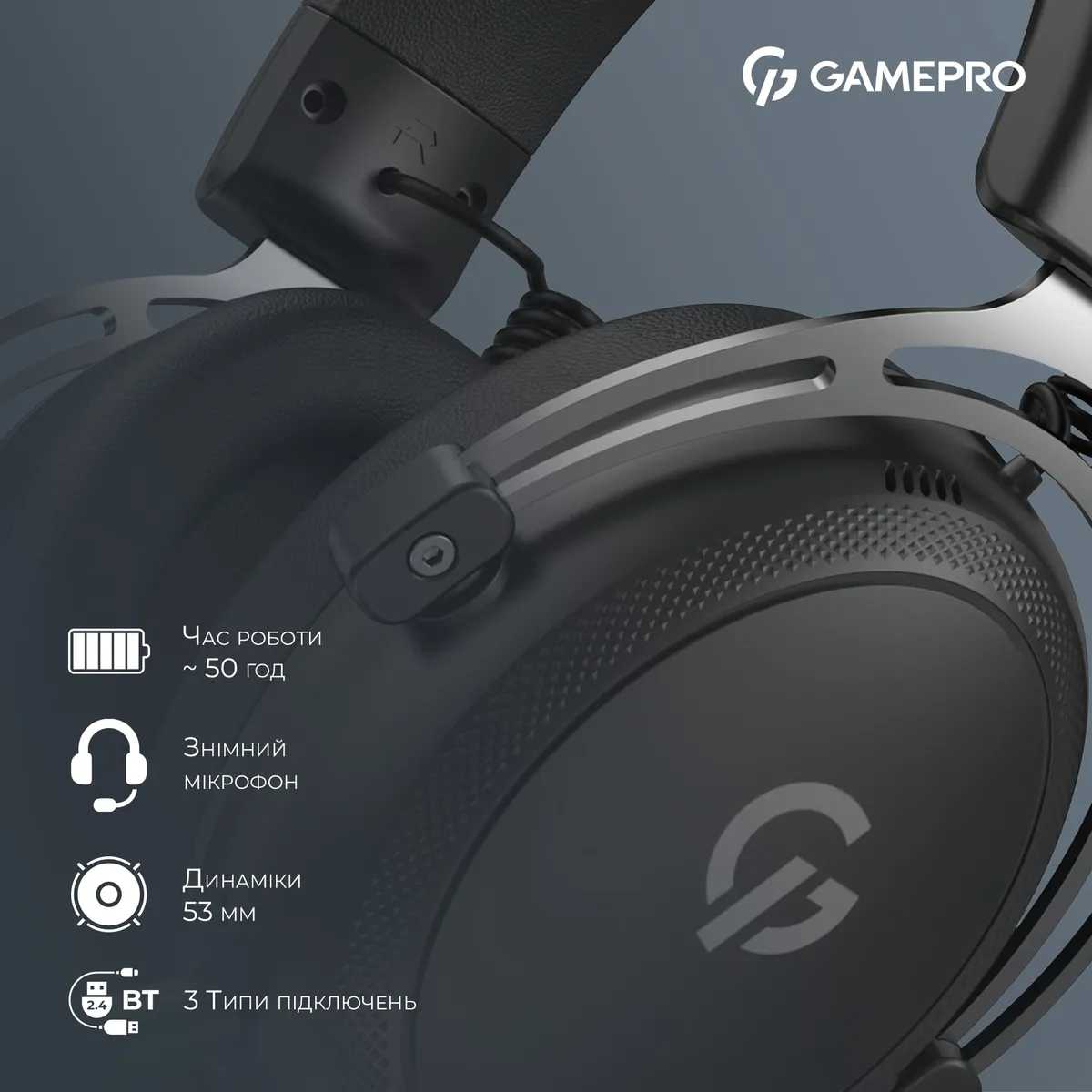 Гарнітура GamePro Asgard Skald Black (HSW160B) - мініатюра 11
