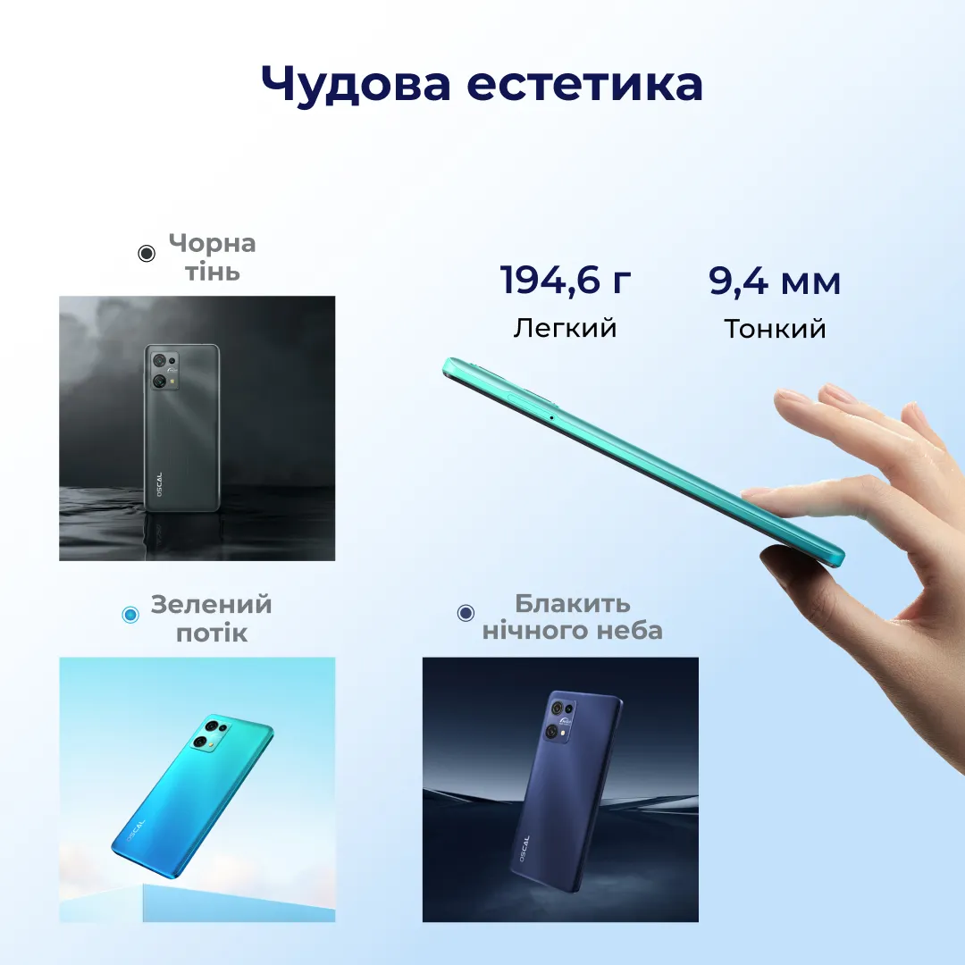 Смартфон Oscal C30 Pro 4/64GB Dual Sim Blue - мініатюра 7
