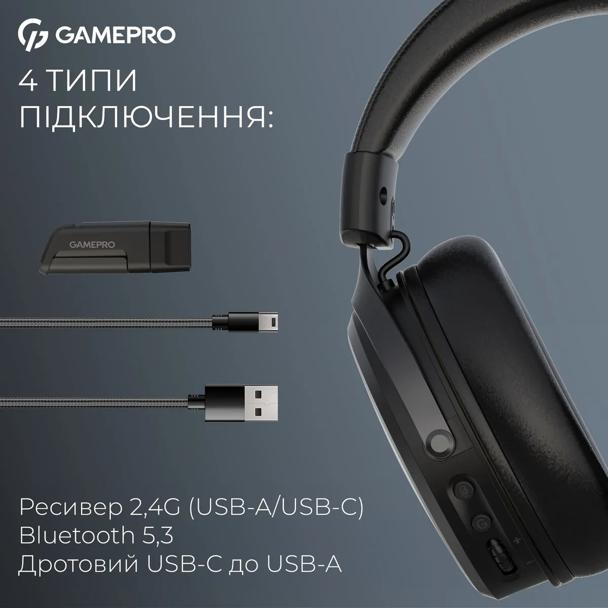 Гарнітура GamePro Asgard Freya Pro Black (HSW201B) - мініатюра 7