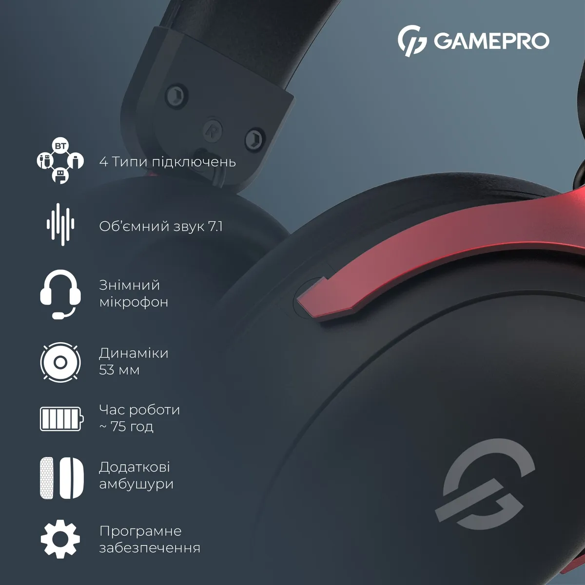 Гарнітура GamePro Asgard Freya Pro Black-Red (HSW201BR) - мініатюра 12
