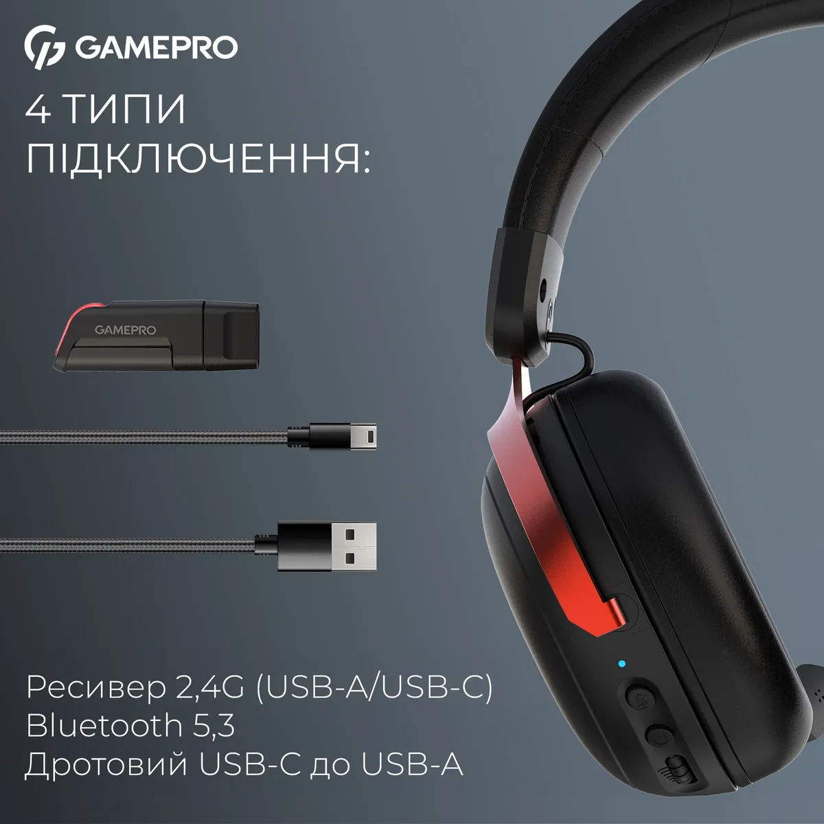 Гарнітура GamePro Asgard Freya Pro Black-Red (HSW201BR) - мініатюра 6
