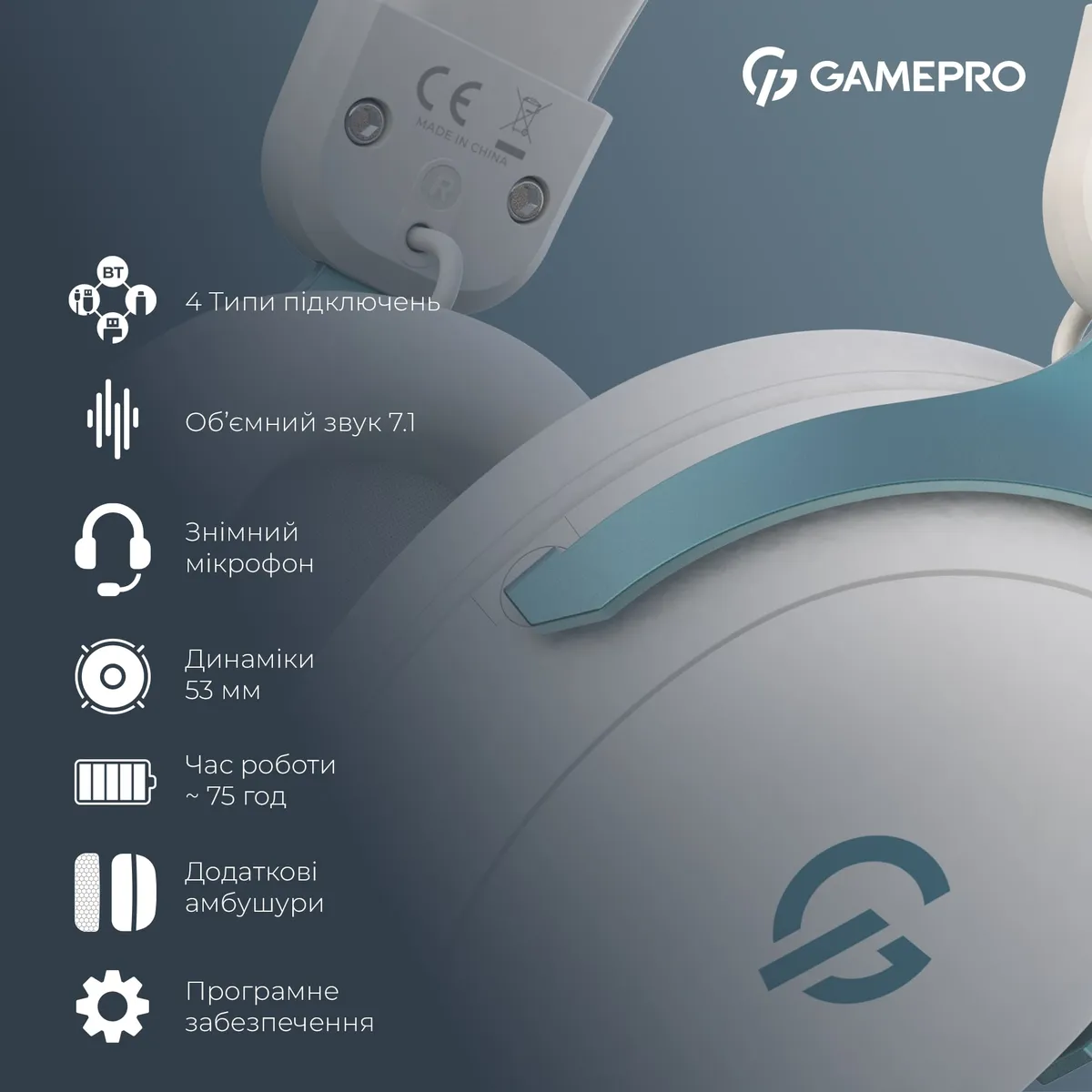 Гарнітура GamePro Asgard Freya Pro White-Blue (HSW201WB) - мініатюра 15