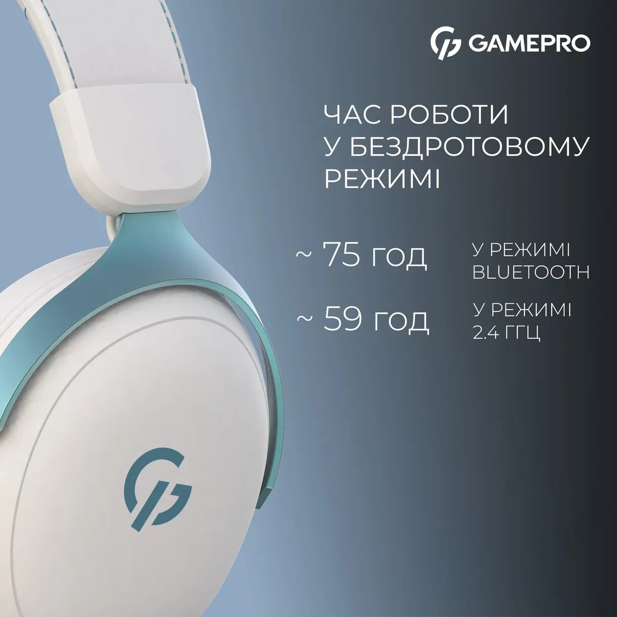Гарнітура GamePro Asgard Freya Pro White-Blue (HSW201WB) - мініатюра 6