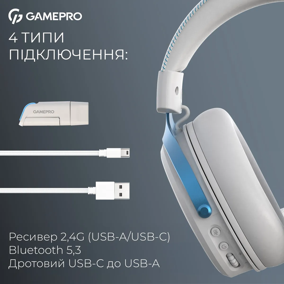 Гарнітура GamePro Asgard Freya Pro White-Blue (HSW201WB) - мініатюра 8