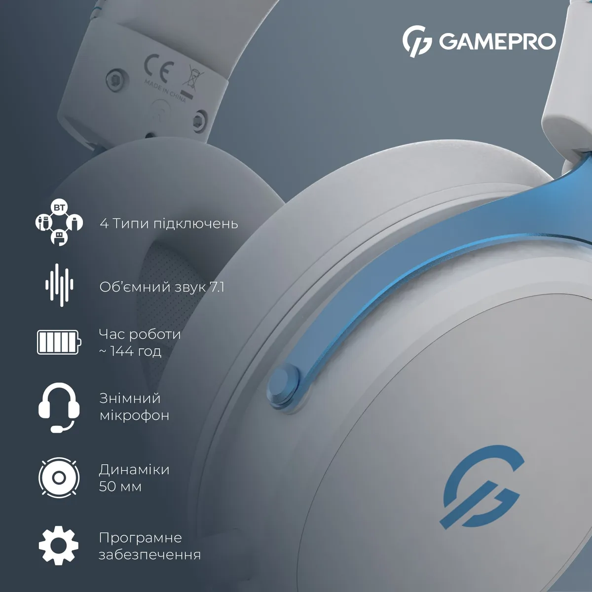 Гарнітура GamePro Asgard Skadi White (HSW191WB) - мініатюра 12
