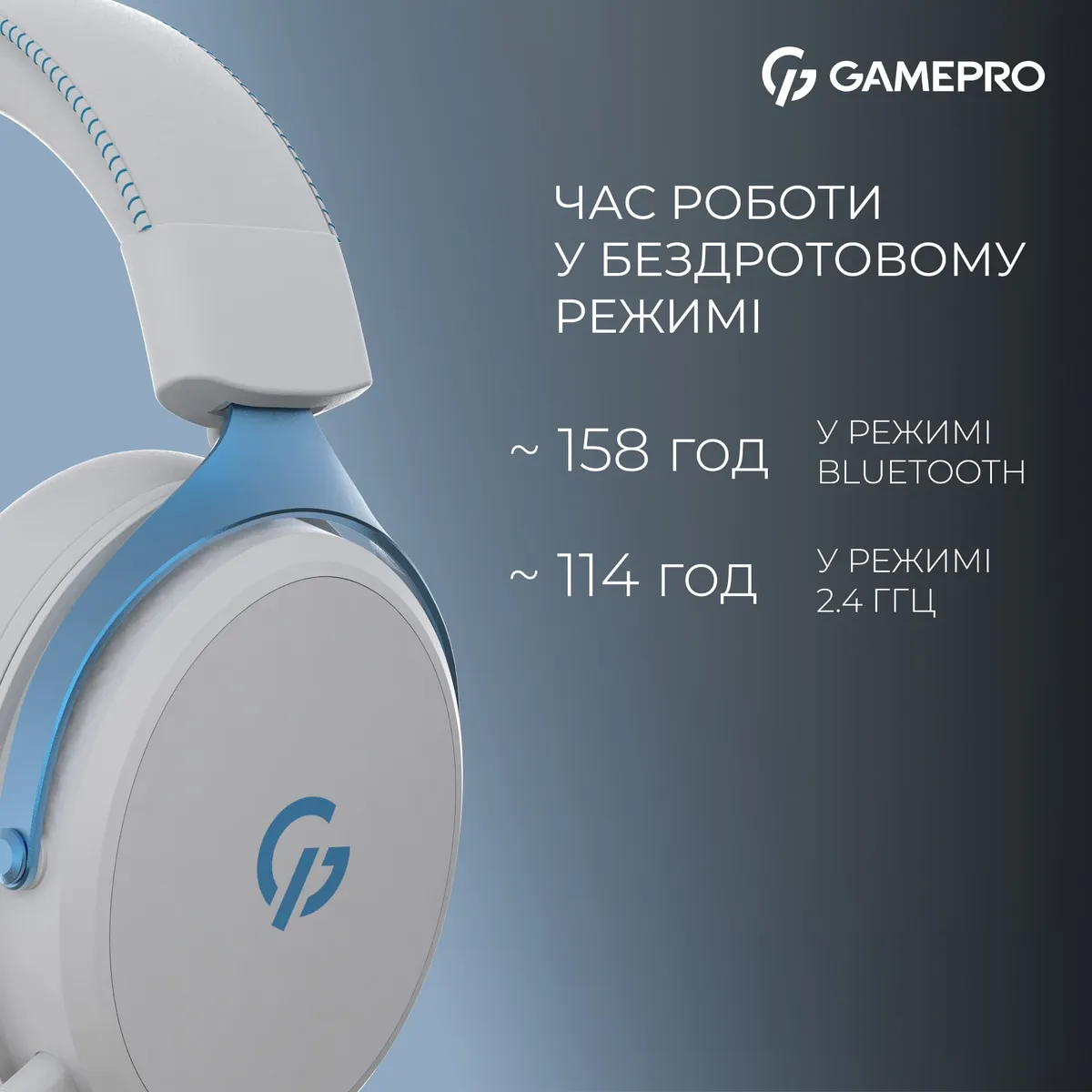 Гарнітура GamePro Asgard Skadi White (HSW191WB) - мініатюра 6