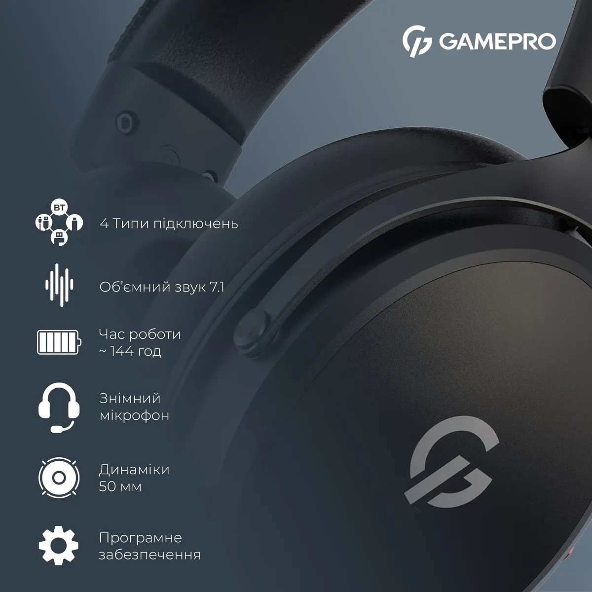 Гарнітура GamePro Asgard Skadi Black (HSW191B) - мініатюра 10