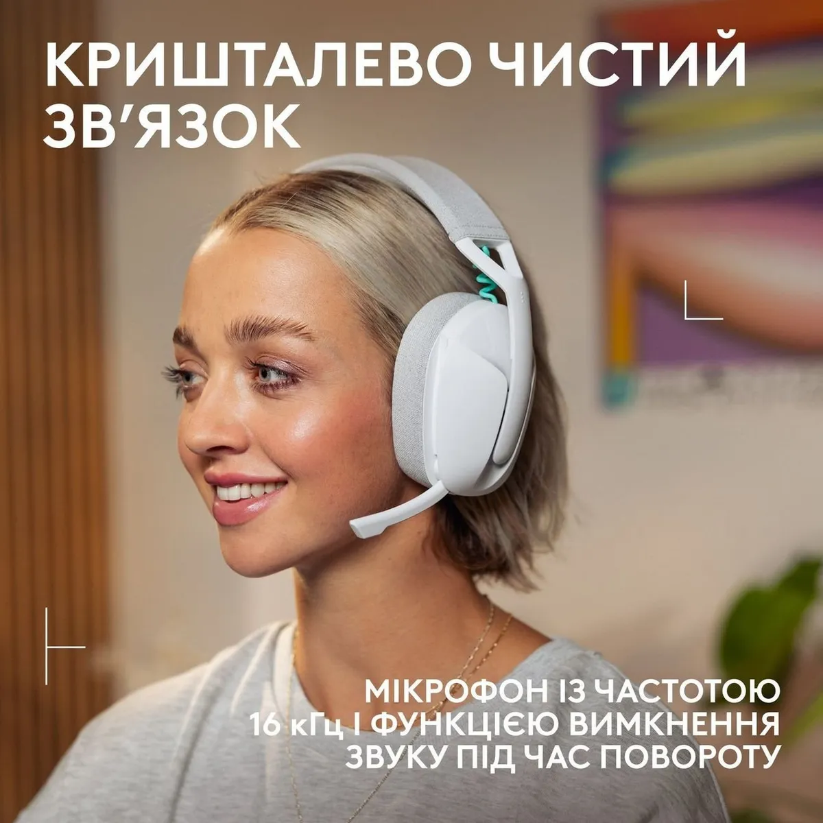Гарнітура Logitech G321 Lightspeed White (981-001569) - мініатюра 3