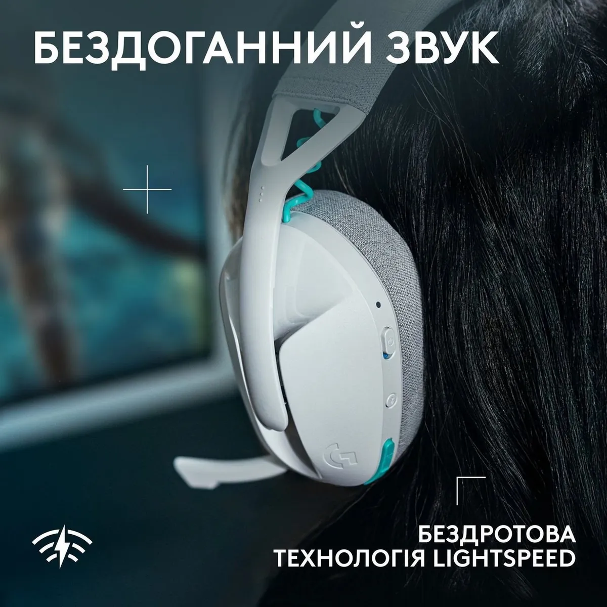Гарнітура Logitech G321 Lightspeed White (981-001569) - мініатюра 4