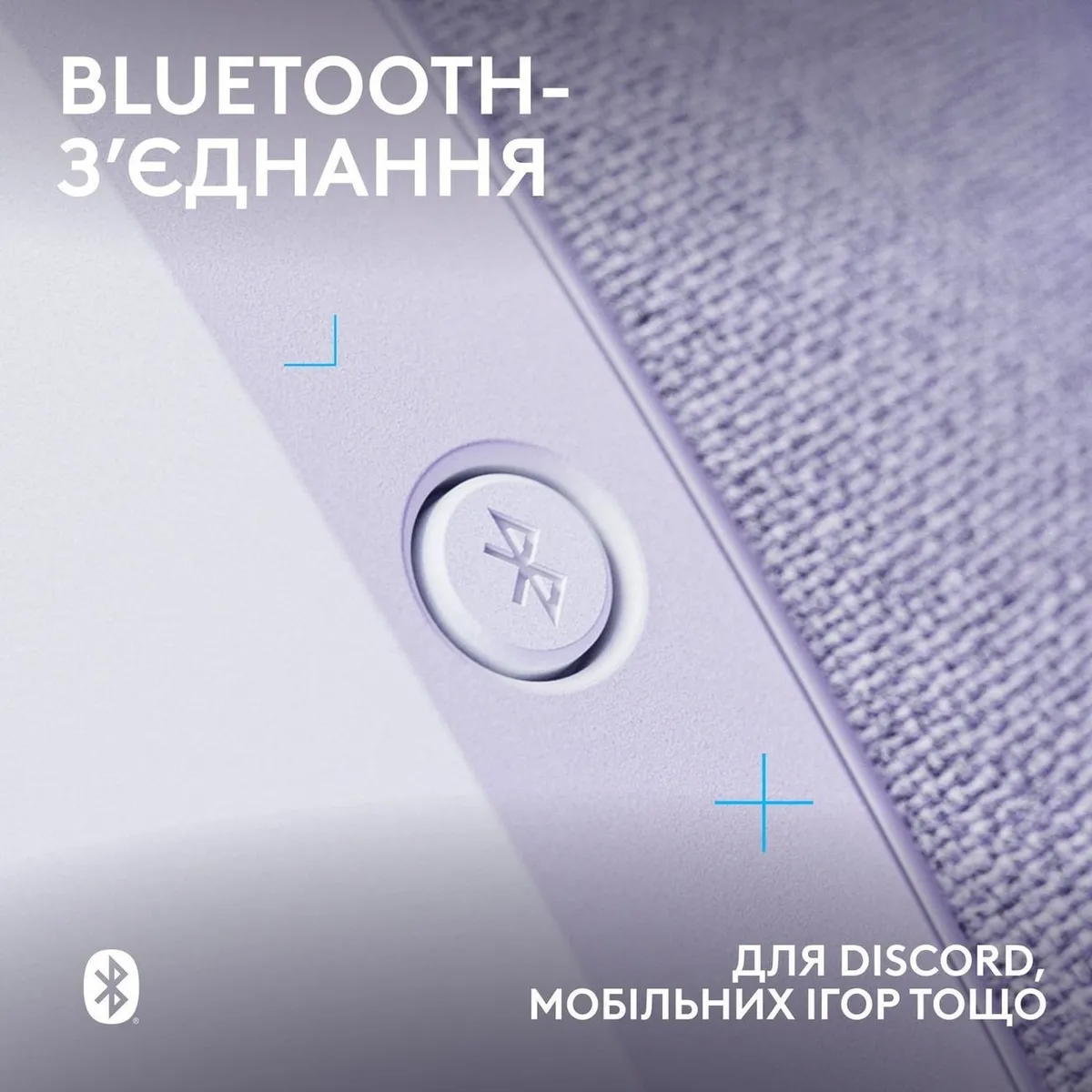 Гарнітура Logitech G321 Lightspeed White (981-001569) - мініатюра 5