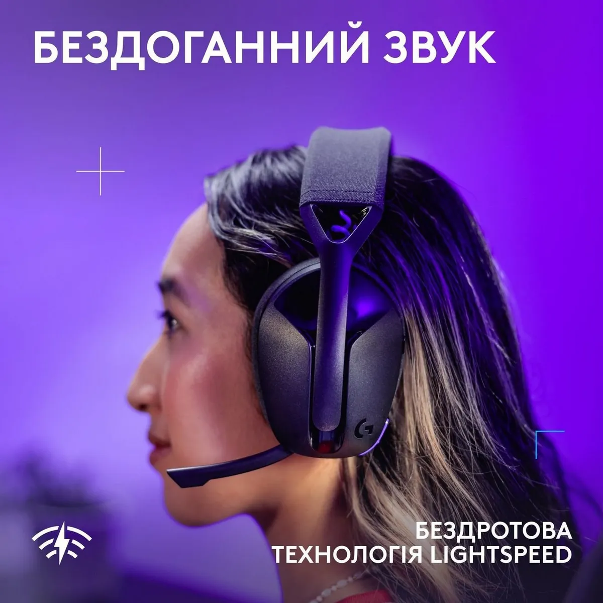 Гарнітура Logitech G321 Lightspeed Black (981-001563) - мініатюра 4