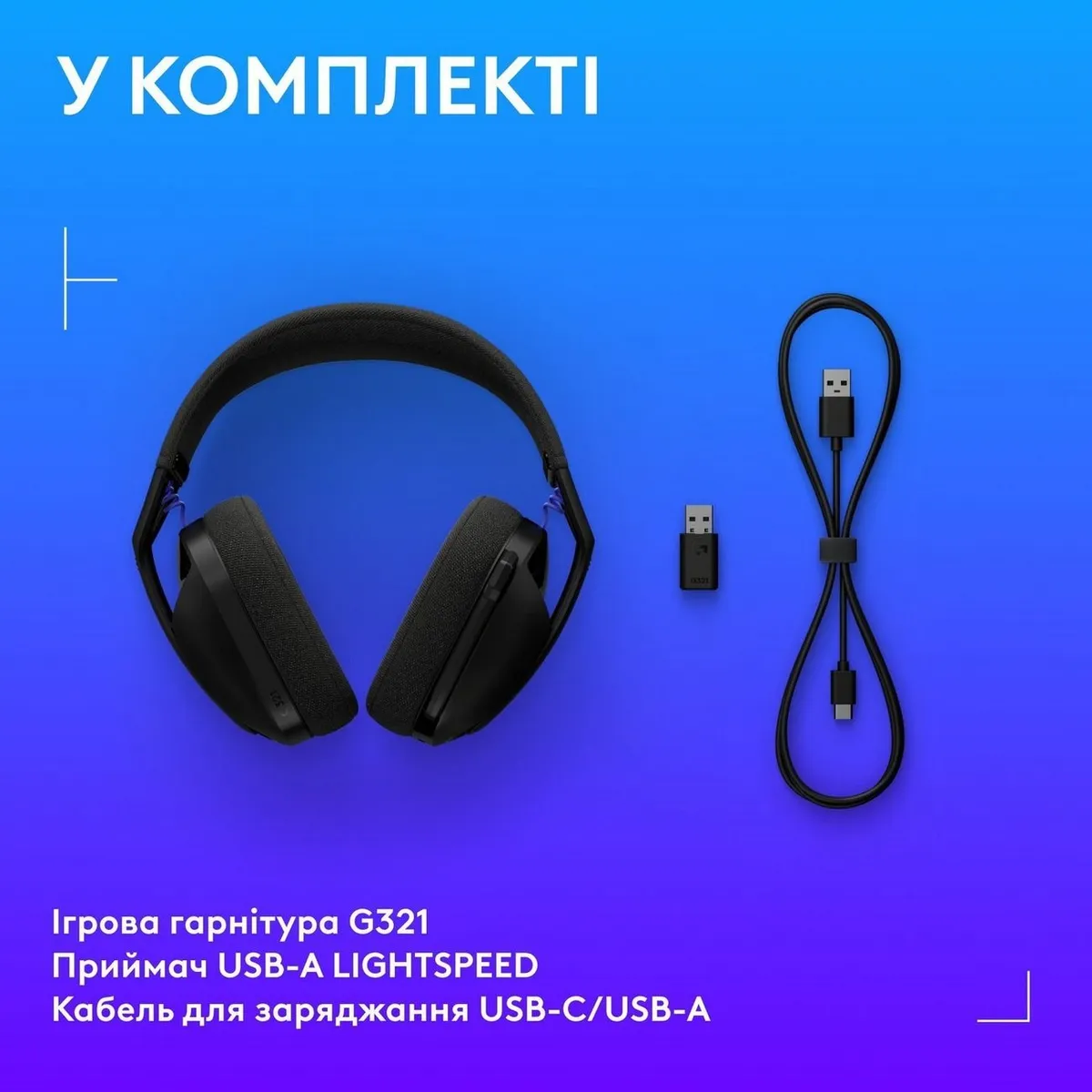 Гарнітура Logitech G321 Lightspeed Black (981-001563) - мініатюра 9