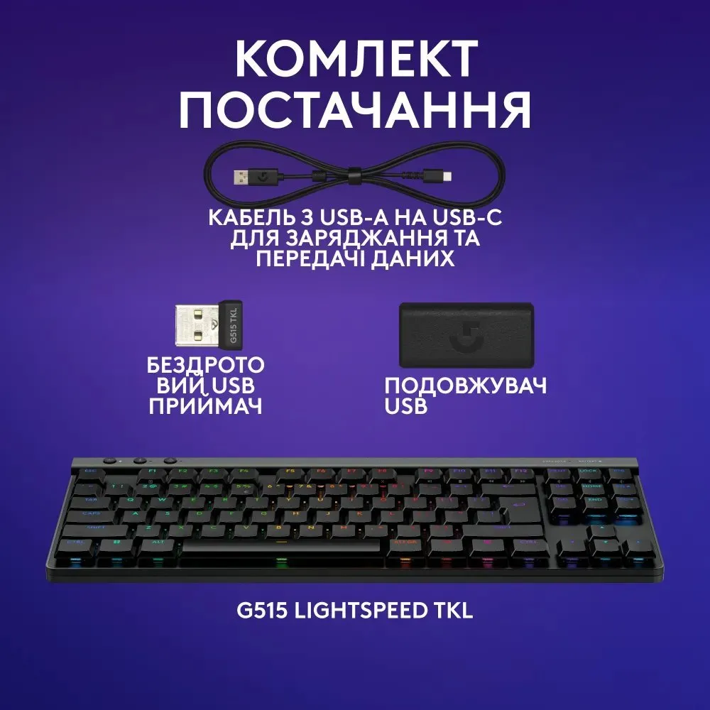 Клавiатура бездротова Logitech G515 Rapid TKL Black (920-013861) - мініатюра 11
