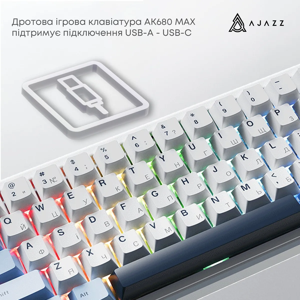 Клавіатура Ajazz AK680 MAX Magnetic Switch RGB USB White (AK680-M-BWD-AW) - мініатюра 4