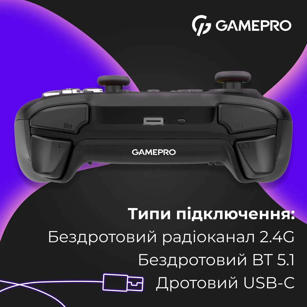 Геймпад GamePro із зарядною станцією GPX13BDOC Black - мініатюра 5