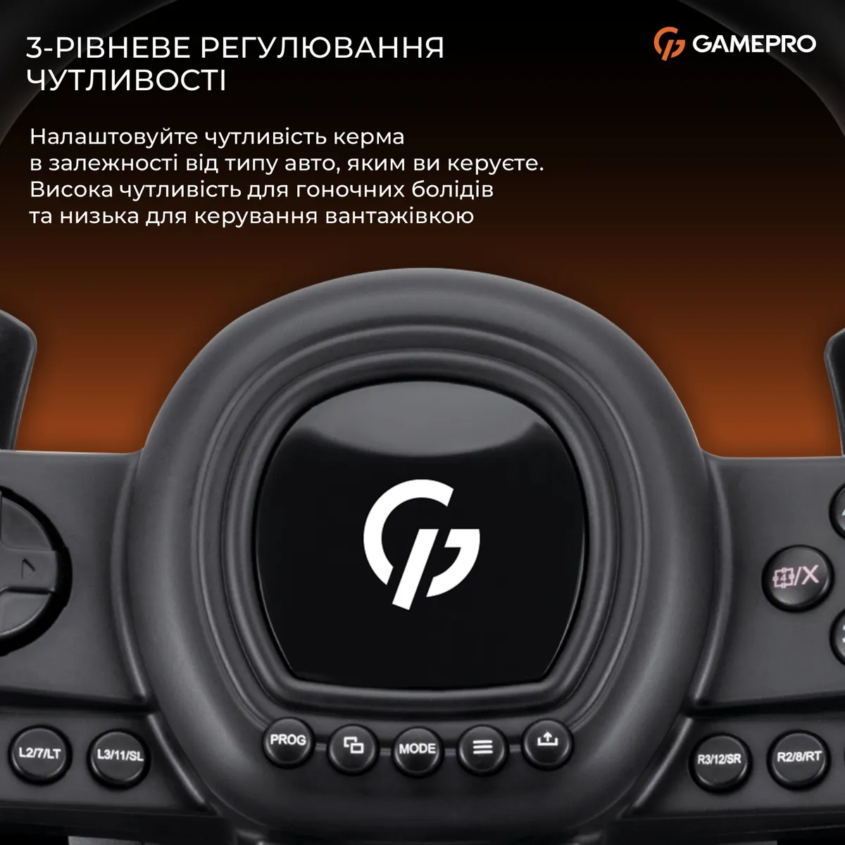 Кермо GamePro RW038PM з педалями та коробкою передач - мініатюра 10