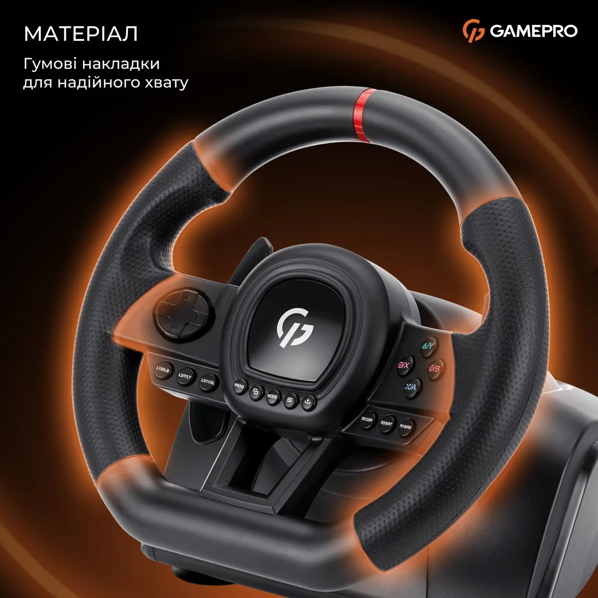 Кермо GamePro RW038PM з педалями та коробкою передач - мініатюра 12