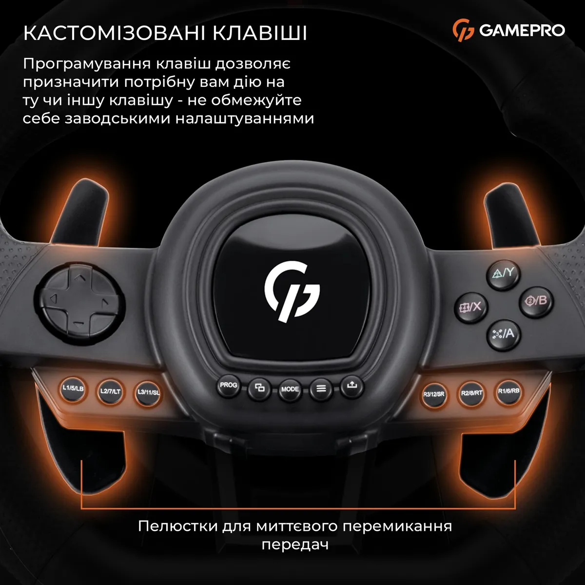 Кермо GamePro RW038PM з педалями та коробкою передач - мініатюра 13