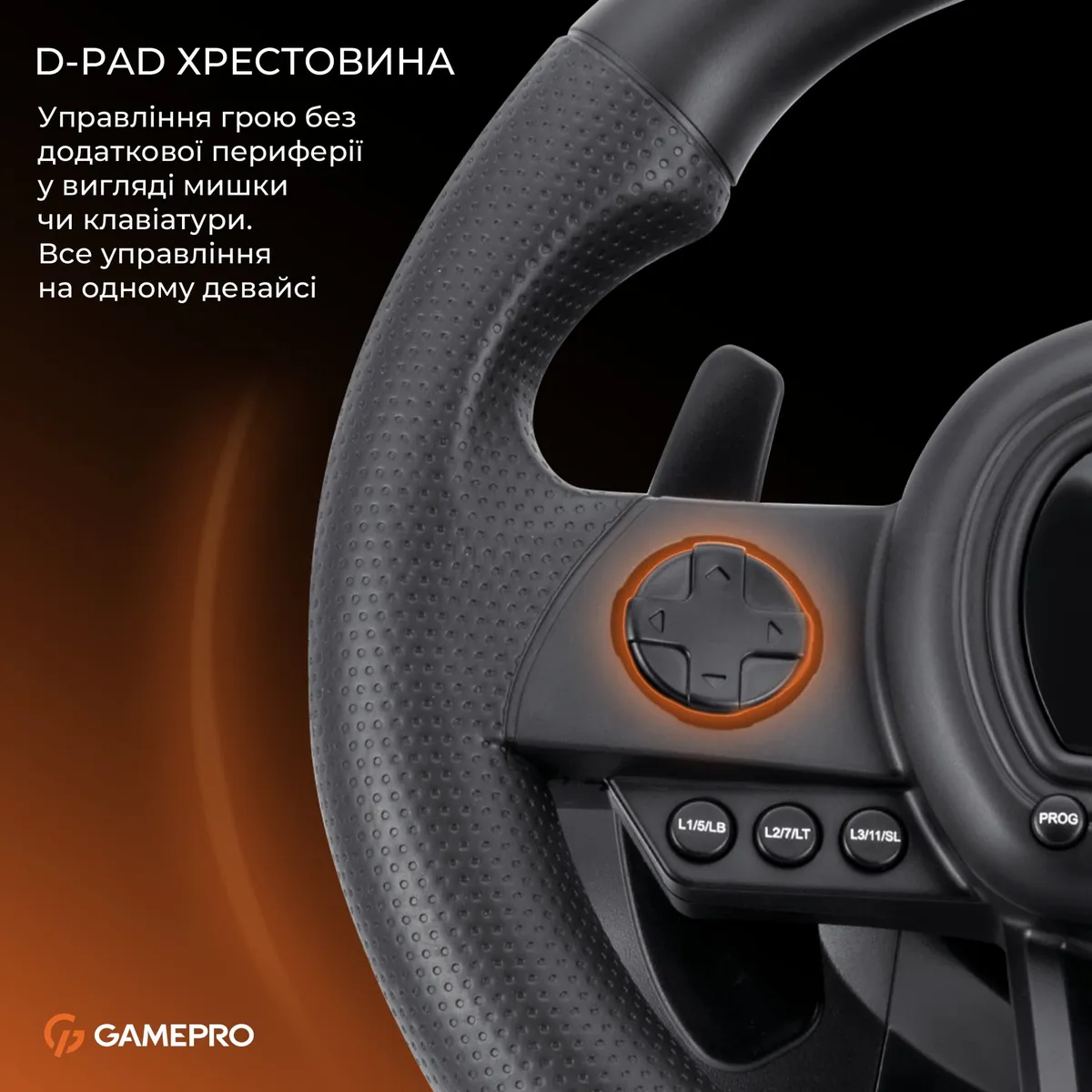 Кермо GamePro RW038PM з педалями та коробкою передач - мініатюра 14