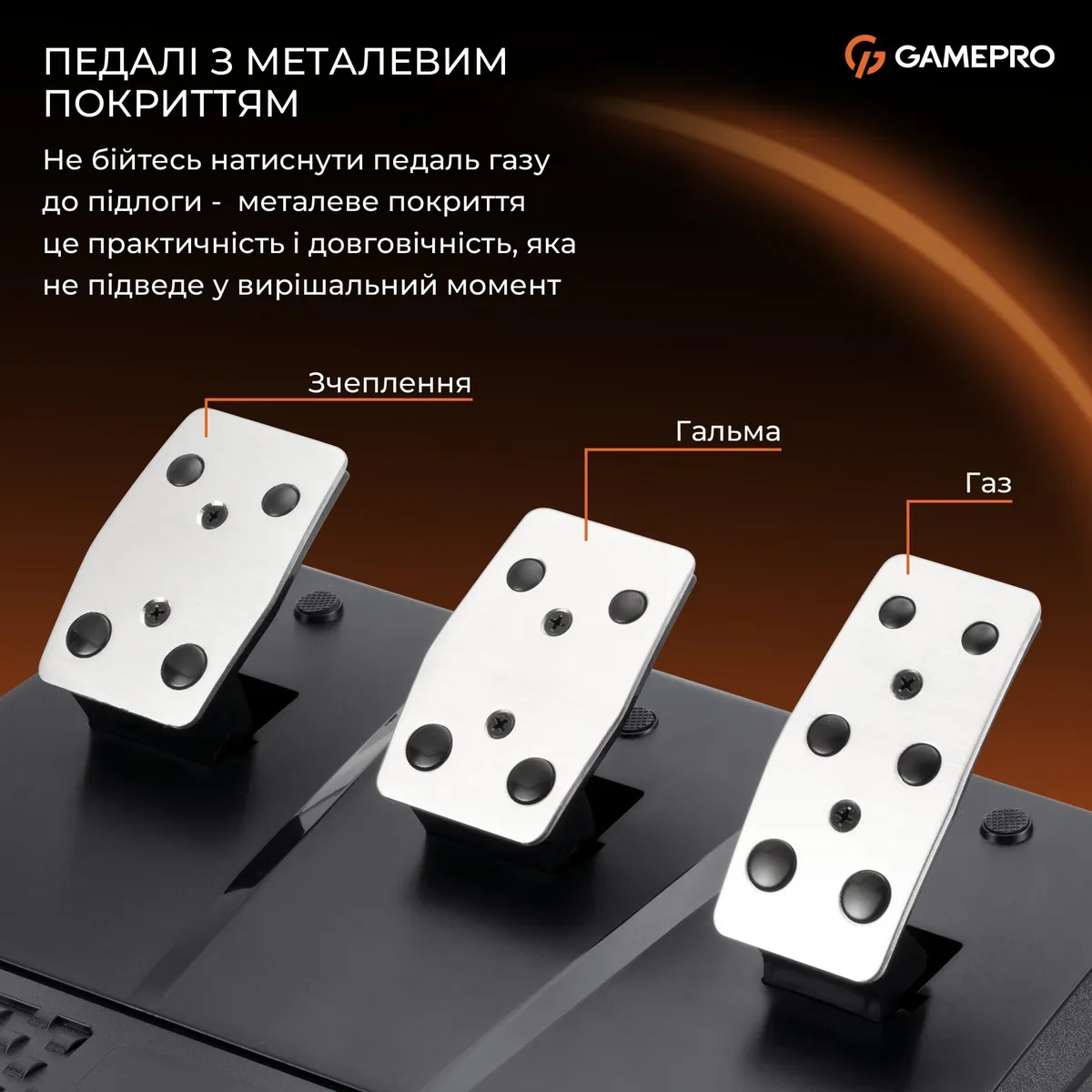 Кермо GamePro RW038PM з педалями та коробкою передач - мініатюра 15