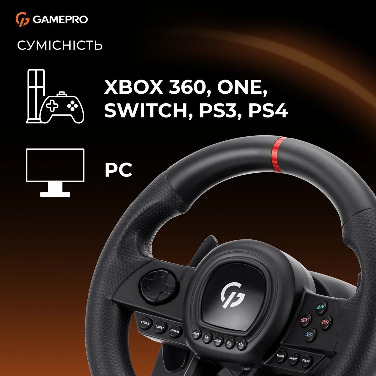 Кермо GamePro RW038PM з педалями та коробкою передач - мініатюра 9