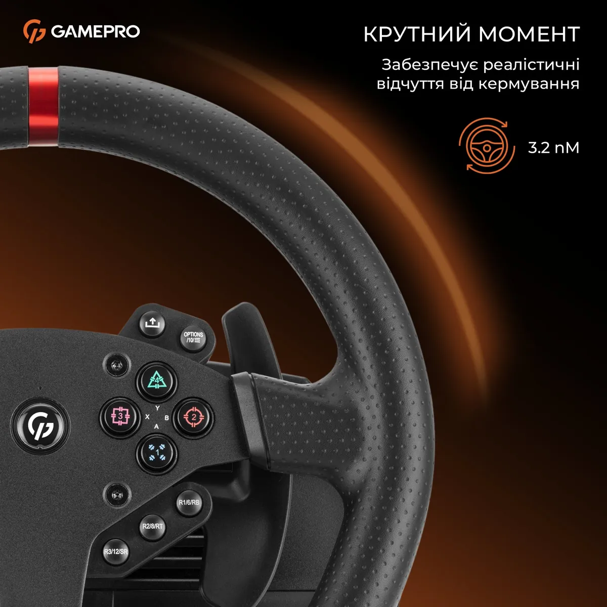 Кермо GamePro RW070PM з педалями та коробкою передач - мініатюра 10