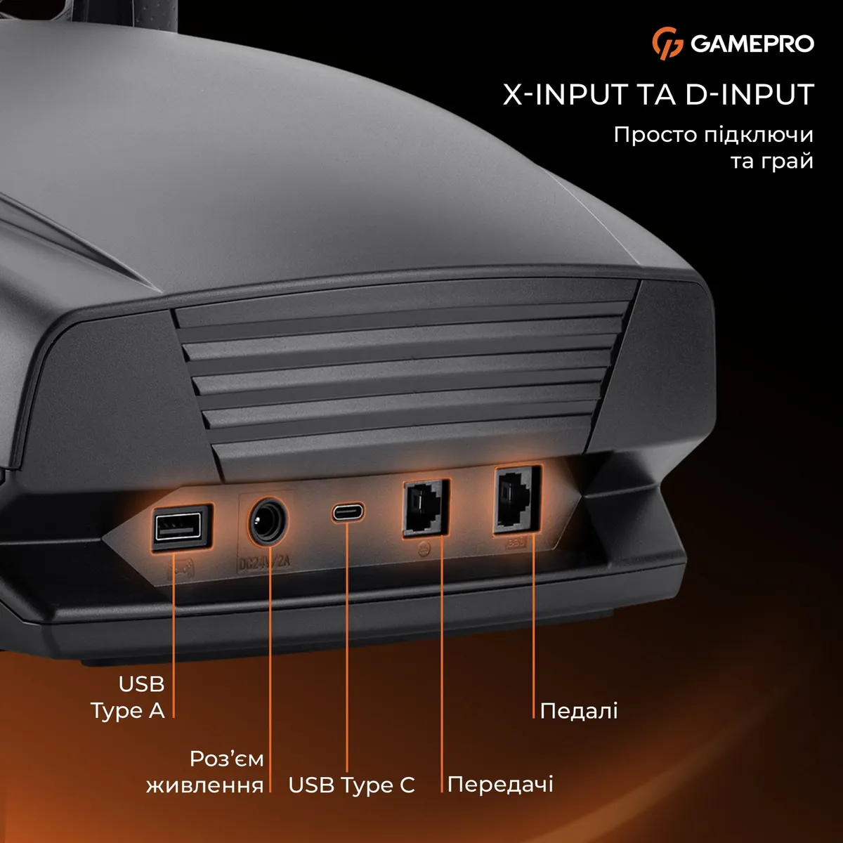 Кермо GamePro RW070PM з педалями та коробкою передач - мініатюра 11