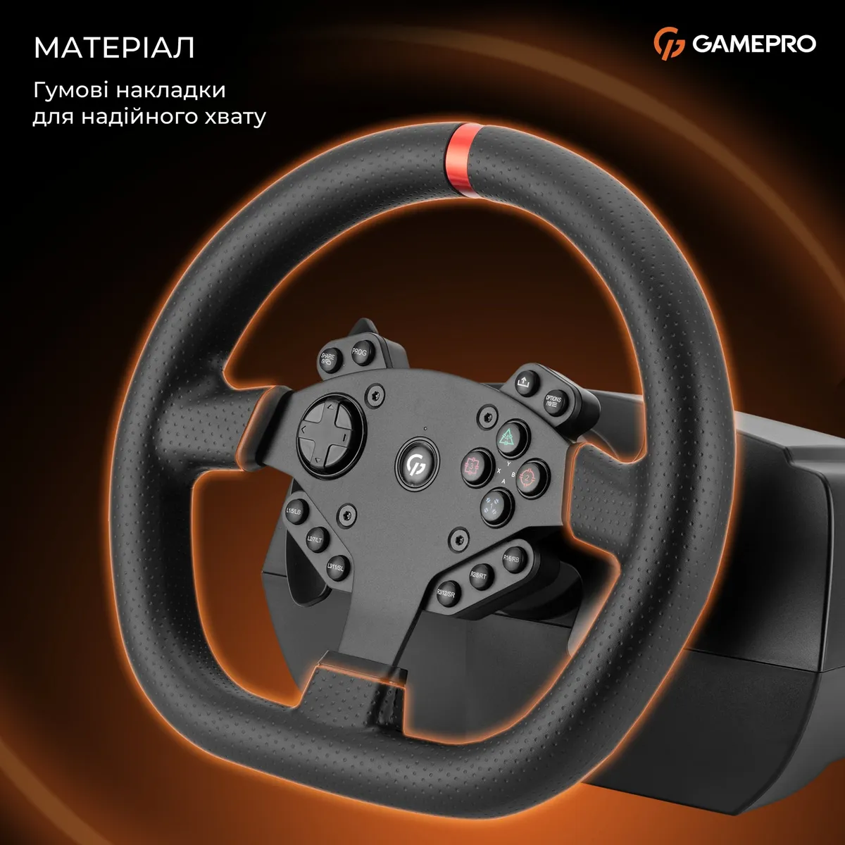 Кермо GamePro RW070PM з педалями та коробкою передач - мініатюра 12