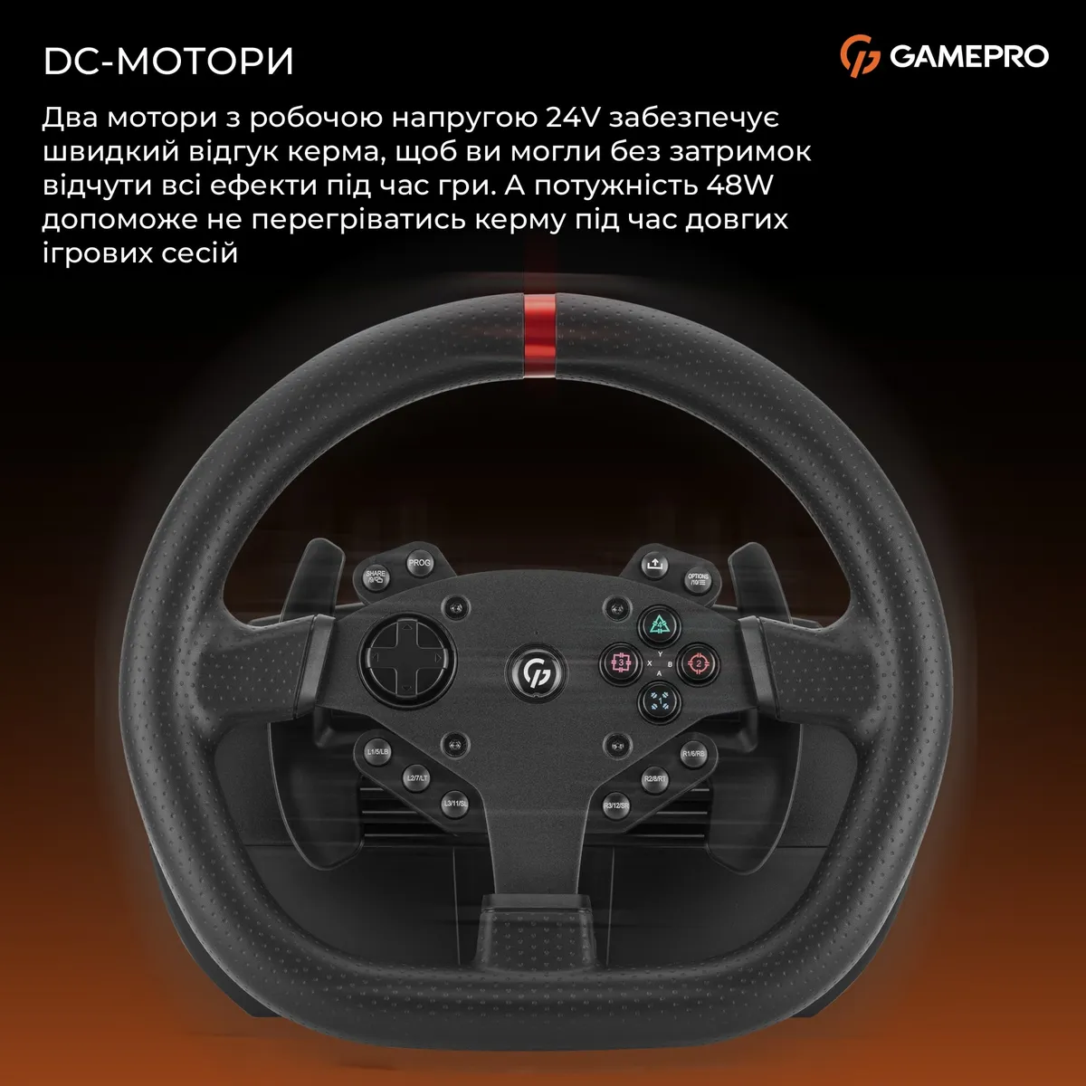 Кермо GamePro RW070PM з педалями та коробкою передач - мініатюра 13