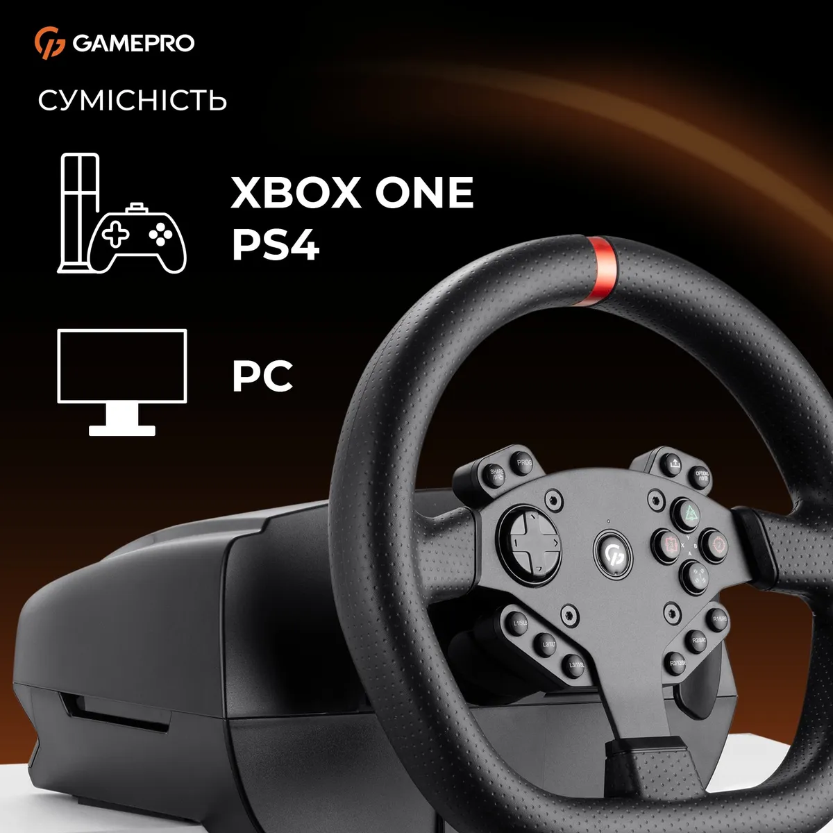 Кермо GamePro RW070PM з педалями та коробкою передач - мініатюра 8
