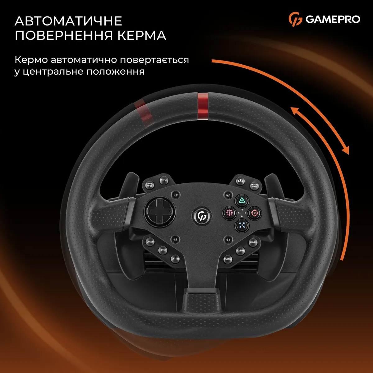 Кермо GamePro RW070PM з педалями та коробкою передач - мініатюра 9