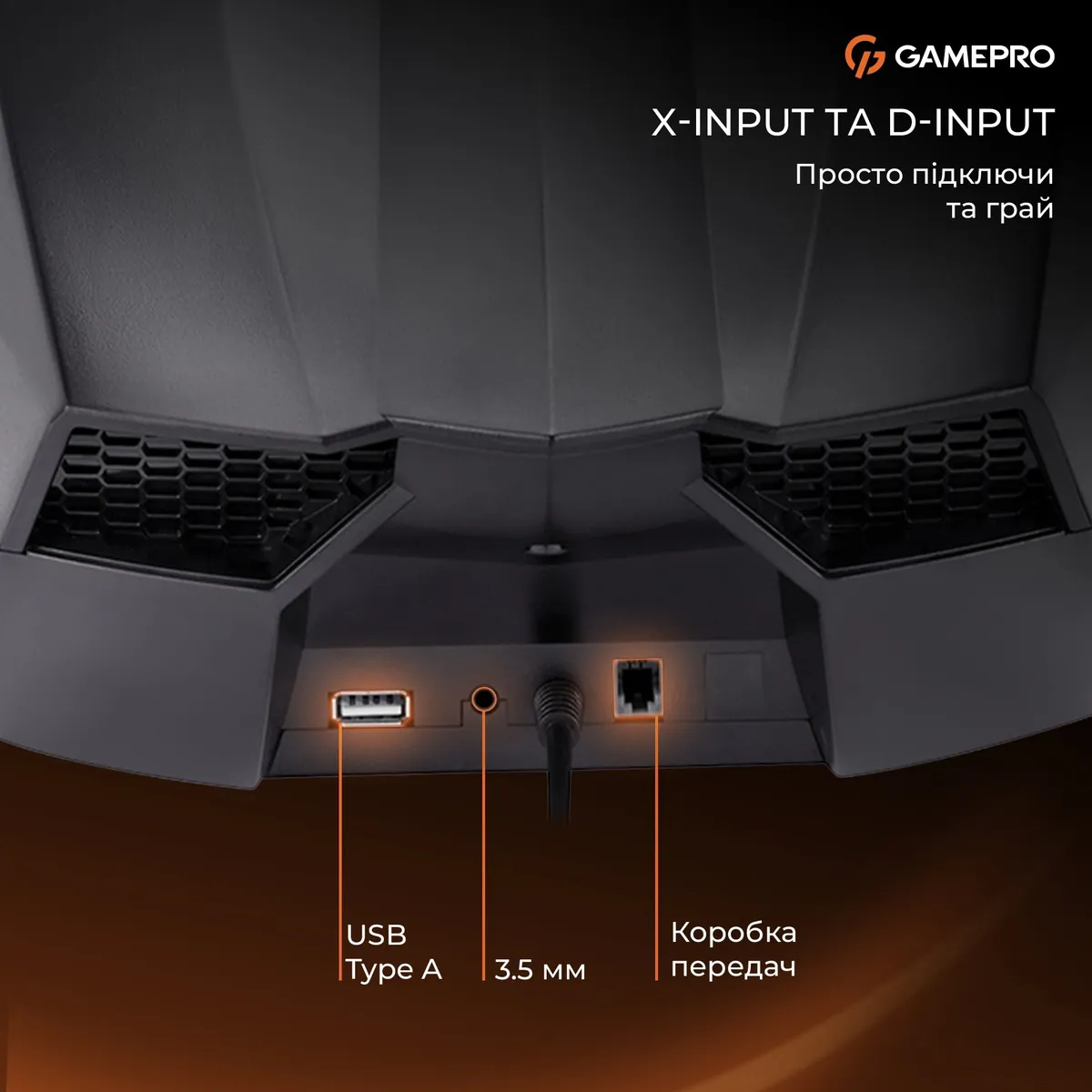 Кермо GamePro RW575PM з педалями та коробкою передач - мініатюра 10
