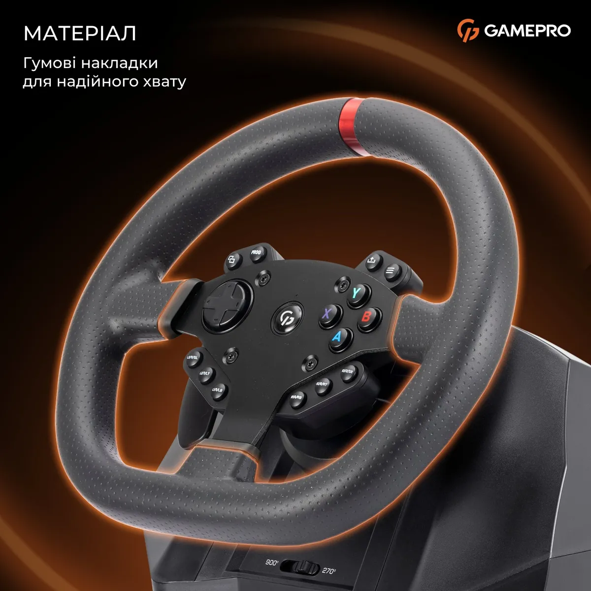 Кермо GamePro RW575PM з педалями та коробкою передач - мініатюра 11