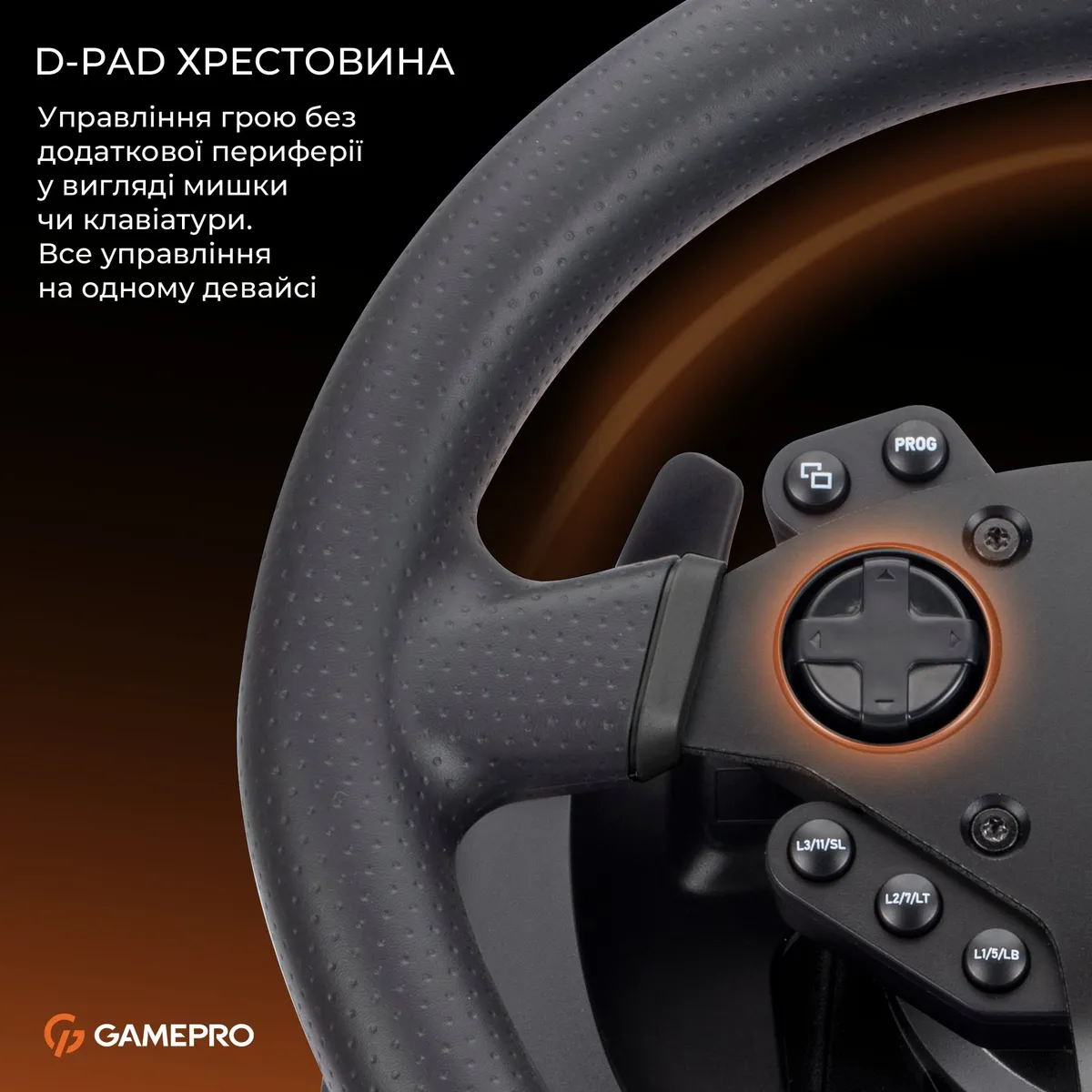 Кермо GamePro RW575PM з педалями та коробкою передач - мініатюра 12