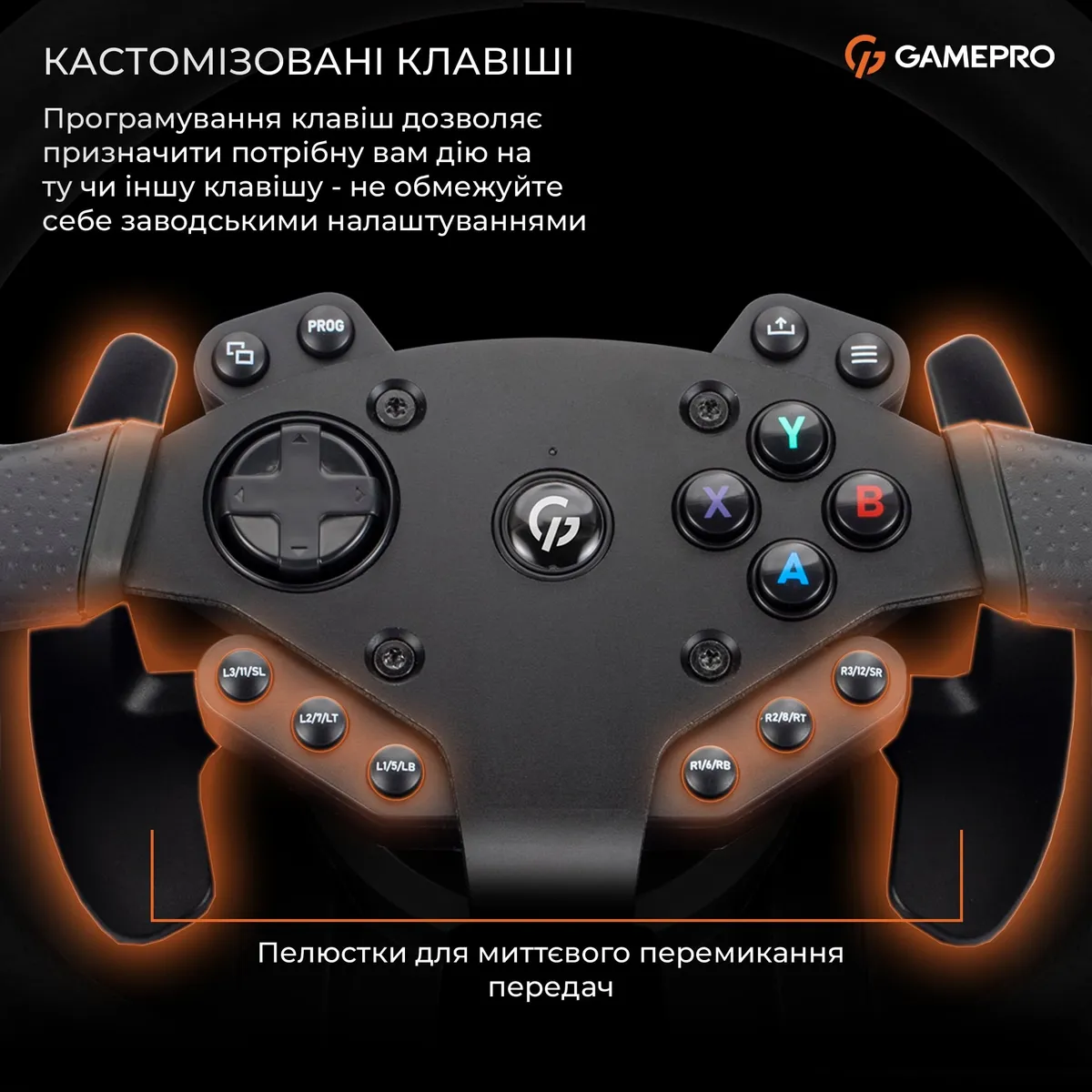 Кермо GamePro RW575PM з педалями та коробкою передач - мініатюра 13