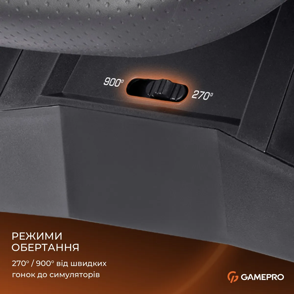 Кермо GamePro RW575PM з педалями та коробкою передач - мініатюра 14