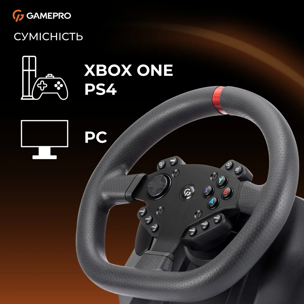 Кермо GamePro RW575PM з педалями та коробкою передач - мініатюра 7