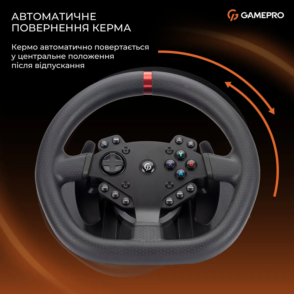 Кермо GamePro RW575PM з педалями та коробкою передач - мініатюра 8