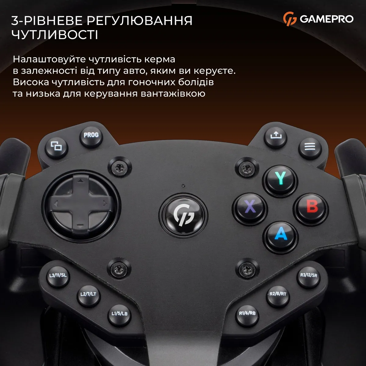 Кермо GamePro RW575PM з педалями та коробкою передач - мініатюра 9