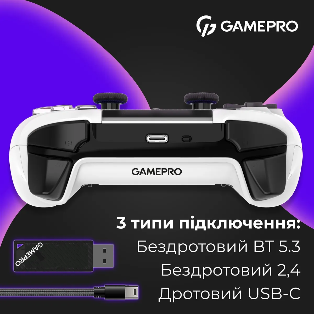 Геймпад GamePro GPS20W White - мініатюра 6