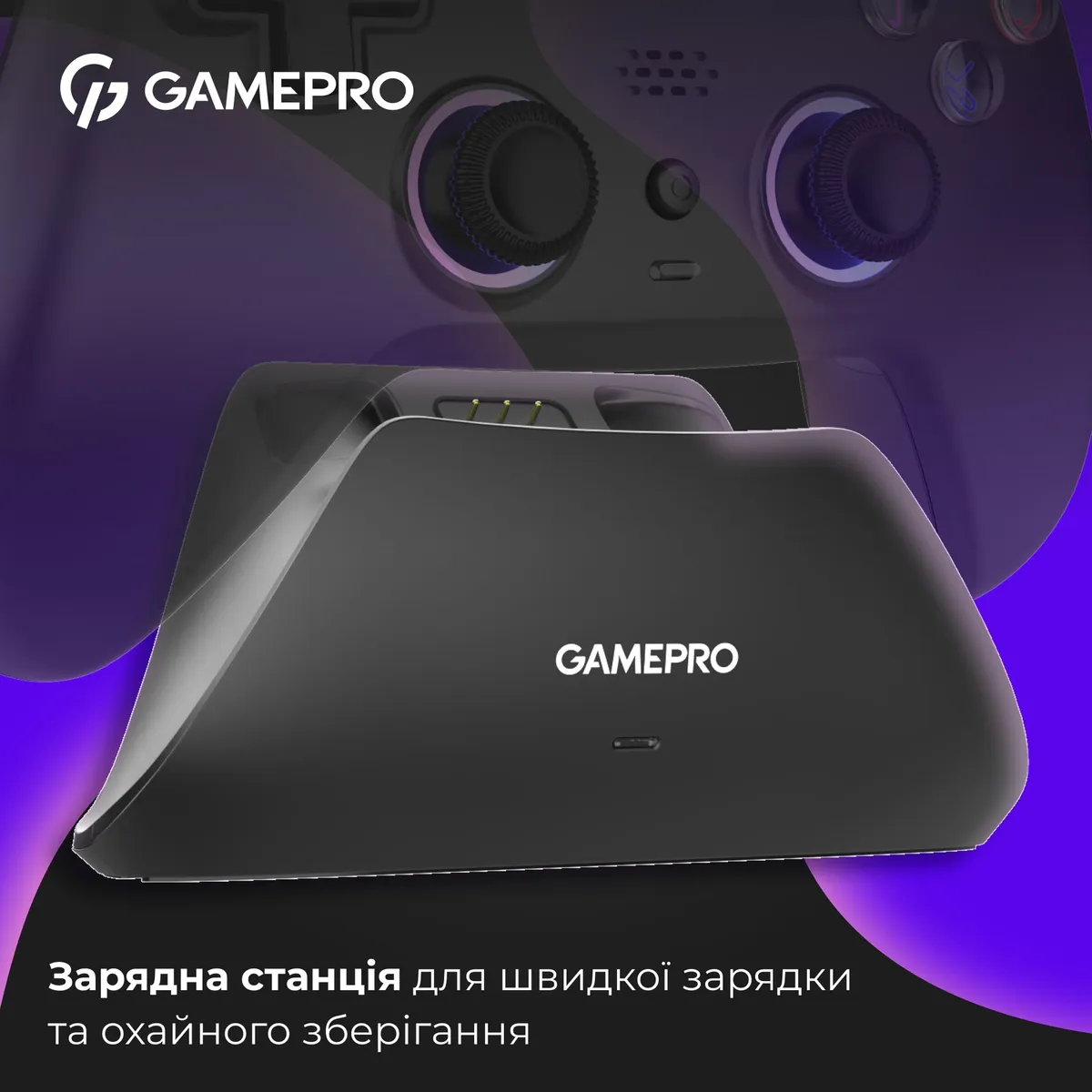 Геймпад GamePro із зарядною станцією GPS20BDOC Black - мініатюра 14